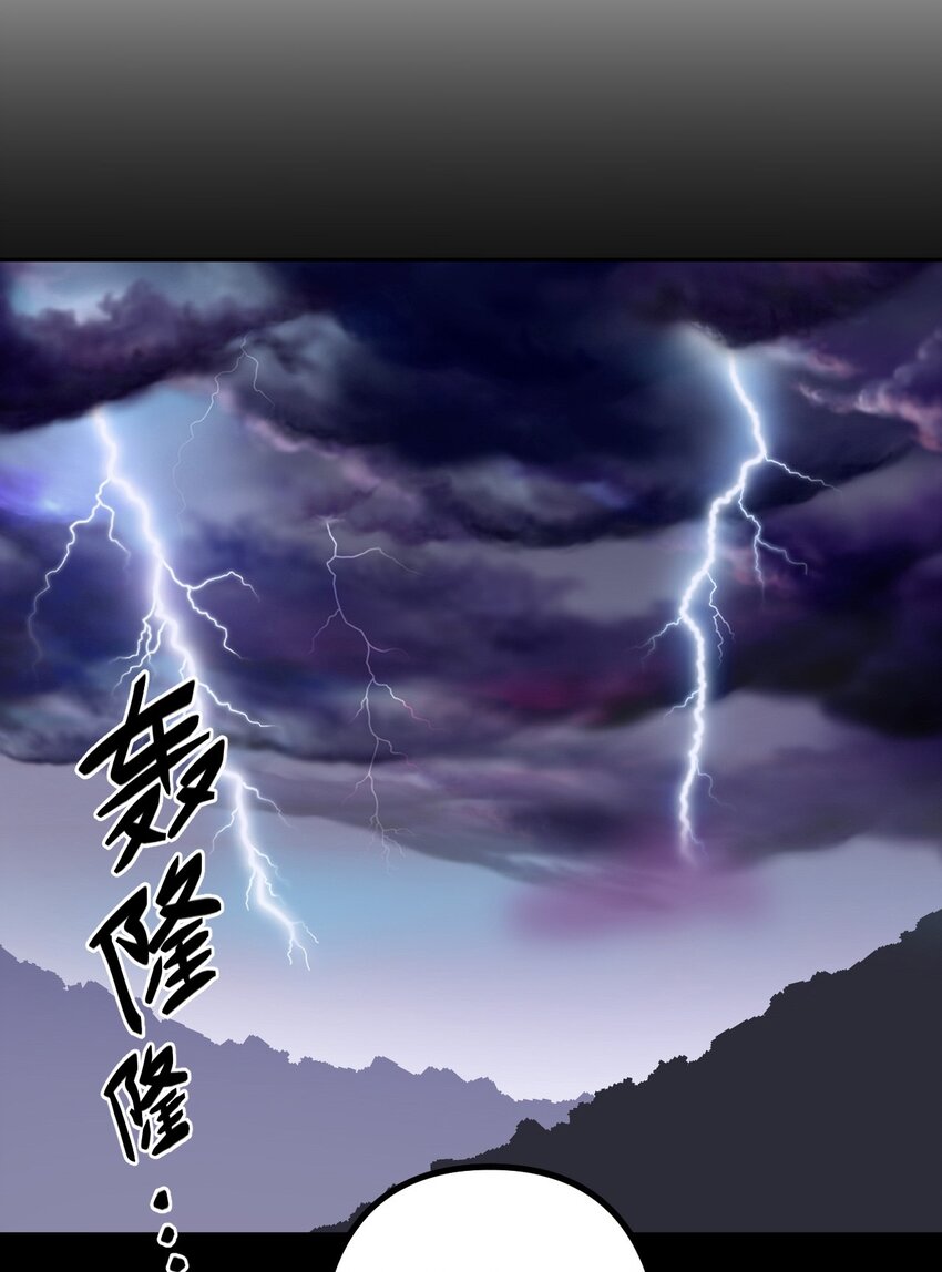 041 驱百鬼·上28