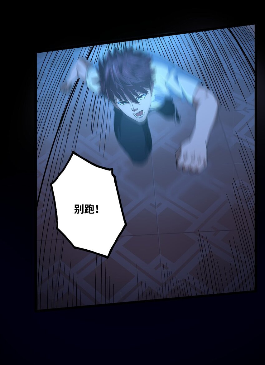 139话 苗疆篇1010