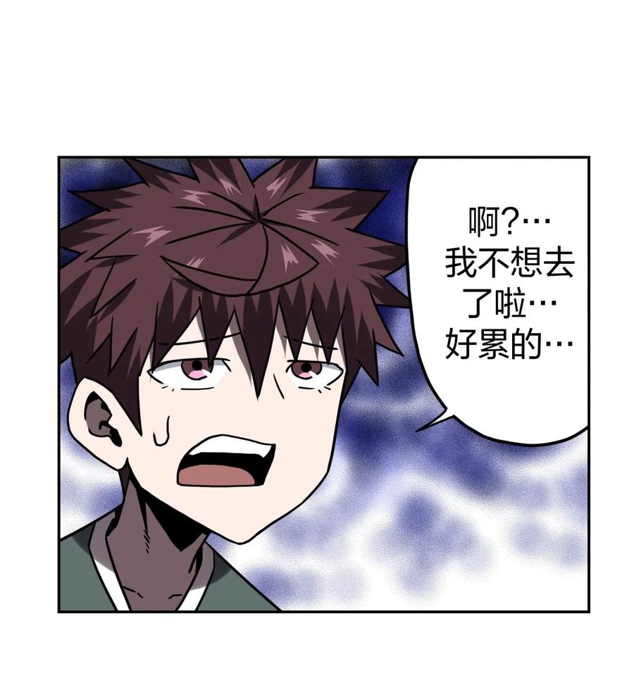 056 前往小镇29