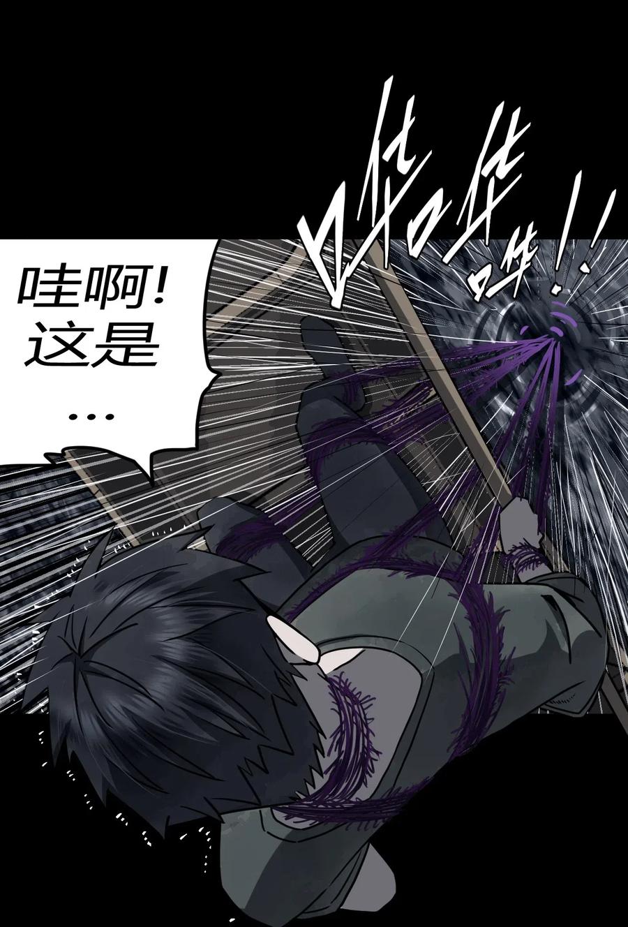 070话 老村长410
