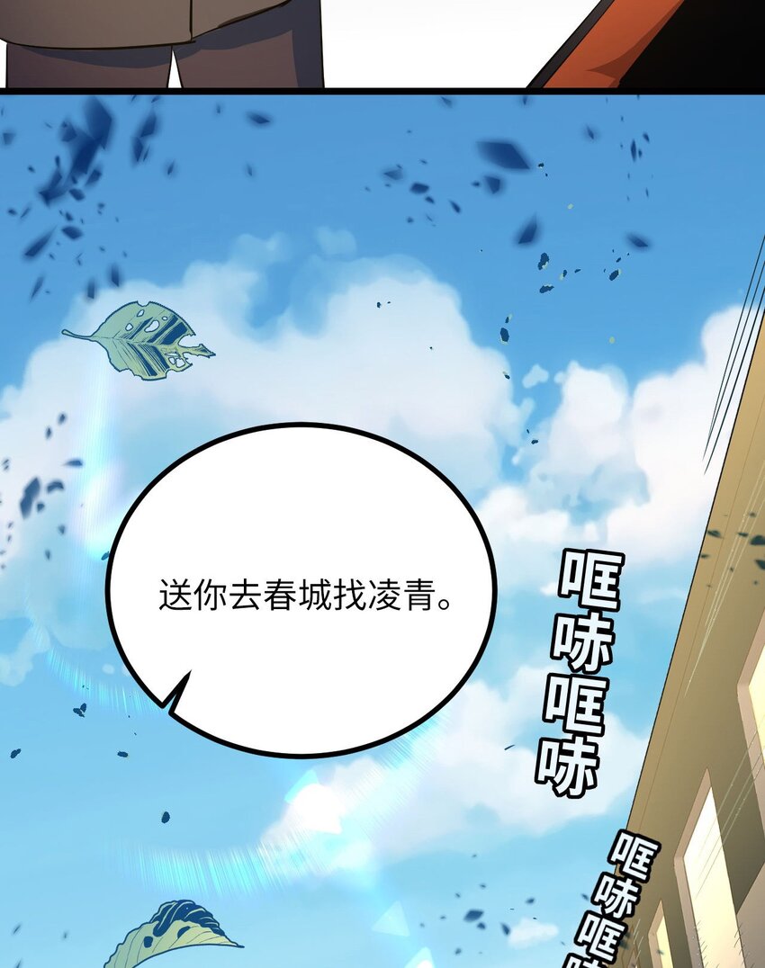 142话苗疆篇1330