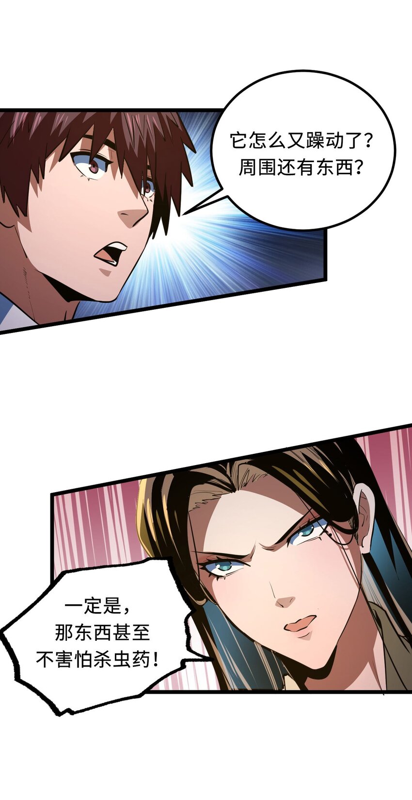 143话苗疆篇1418