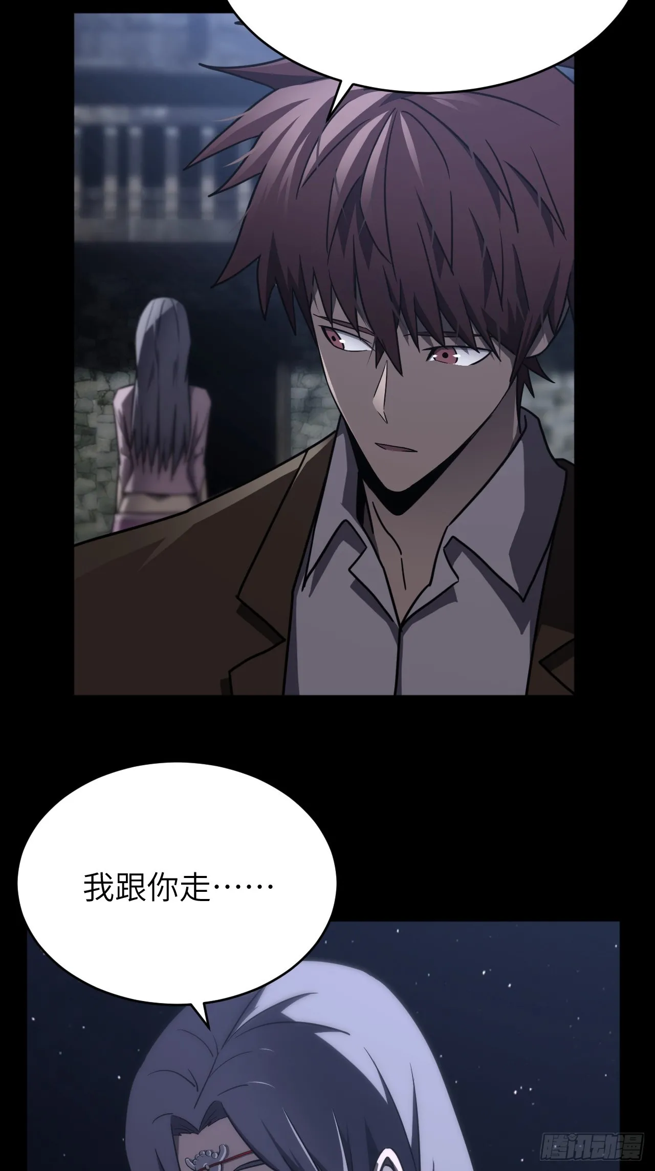167话 苗疆篇3414