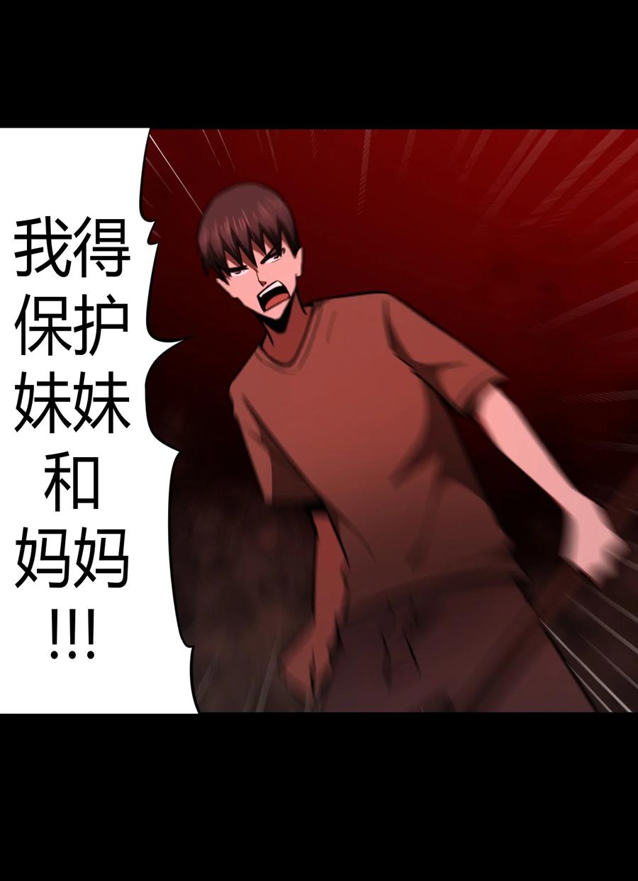 110话 老村长44+公告31