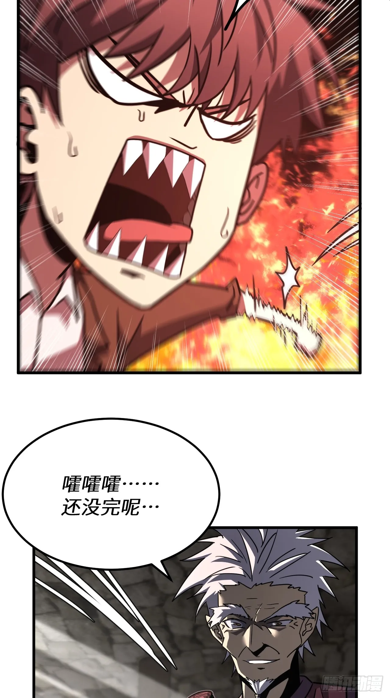 166话 苗疆篇3314