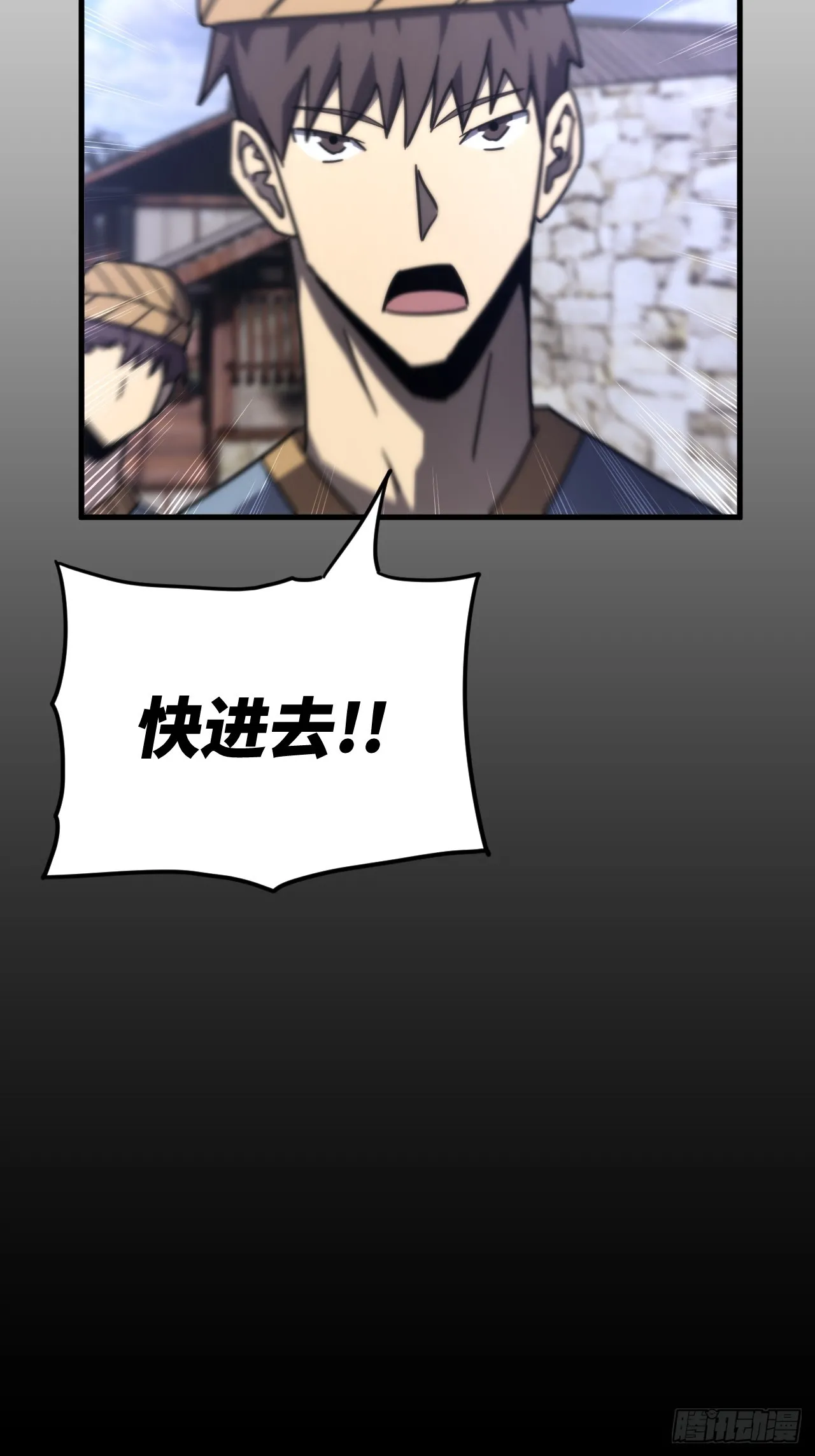 169话 苗疆篇3636