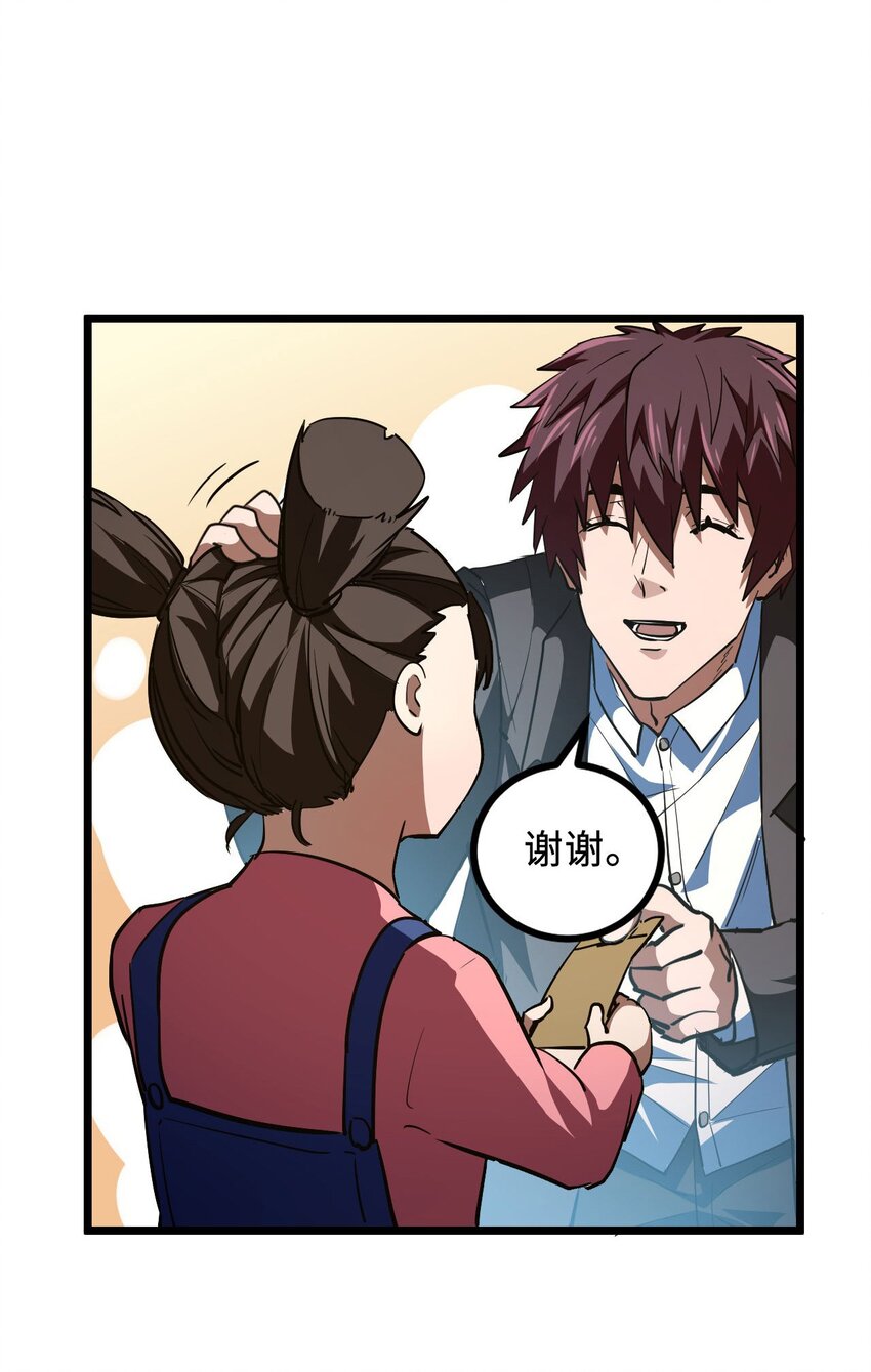 143话苗疆篇1453