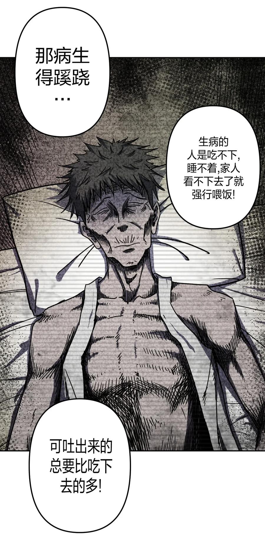 056 前往小镇7