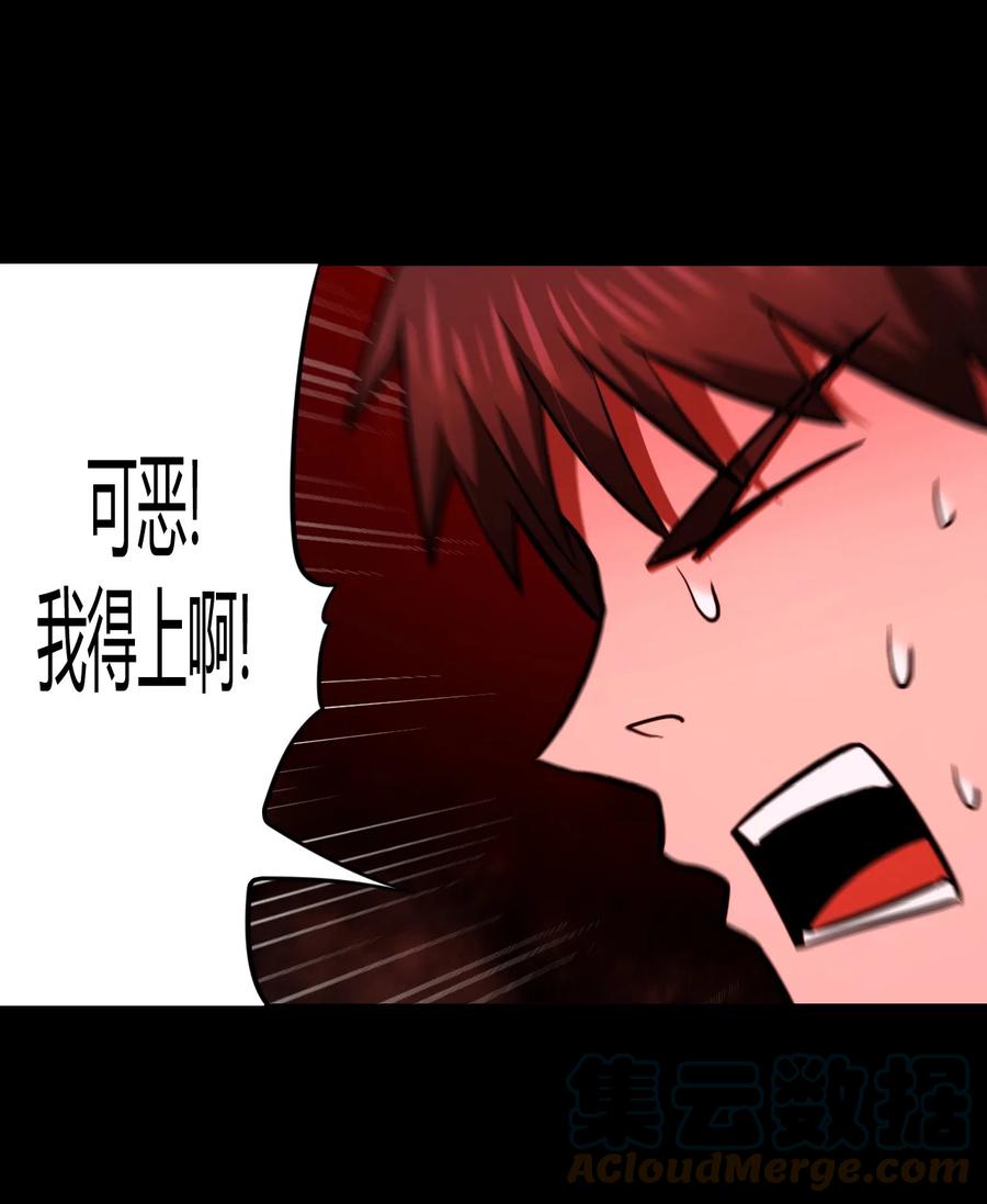 110话 老村长44+公告30