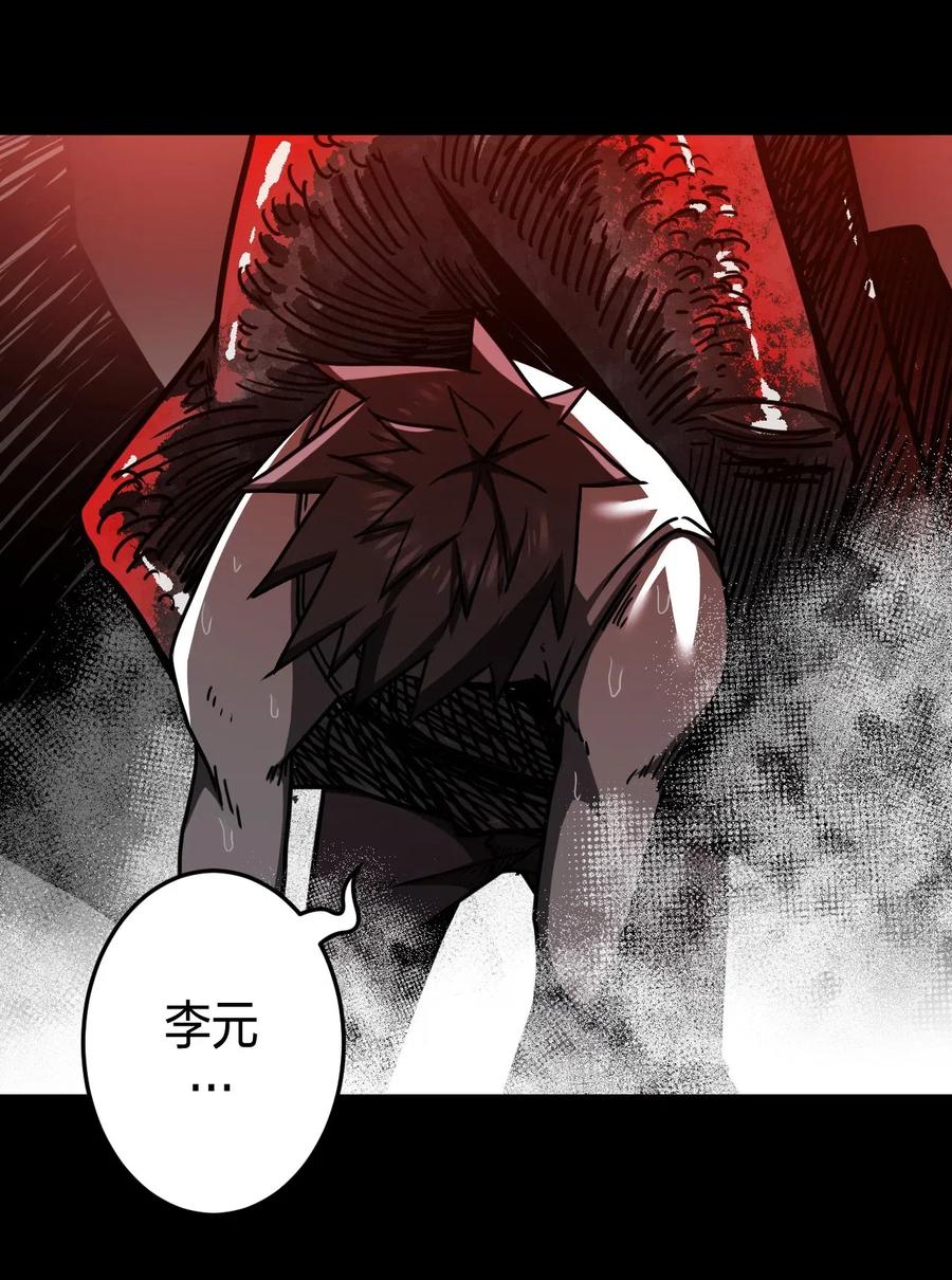 075话 老村长915