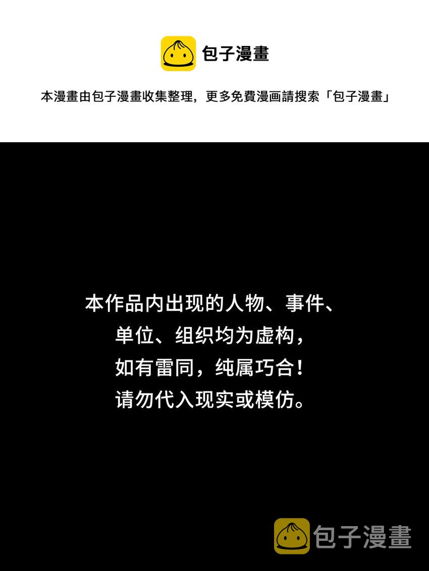 124话 老村长580