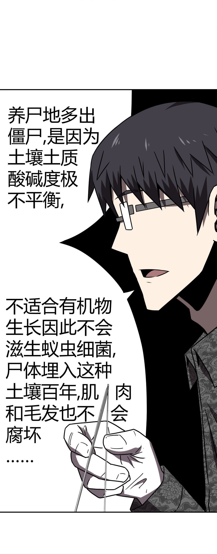 033 我们永远都是朋友哦！4