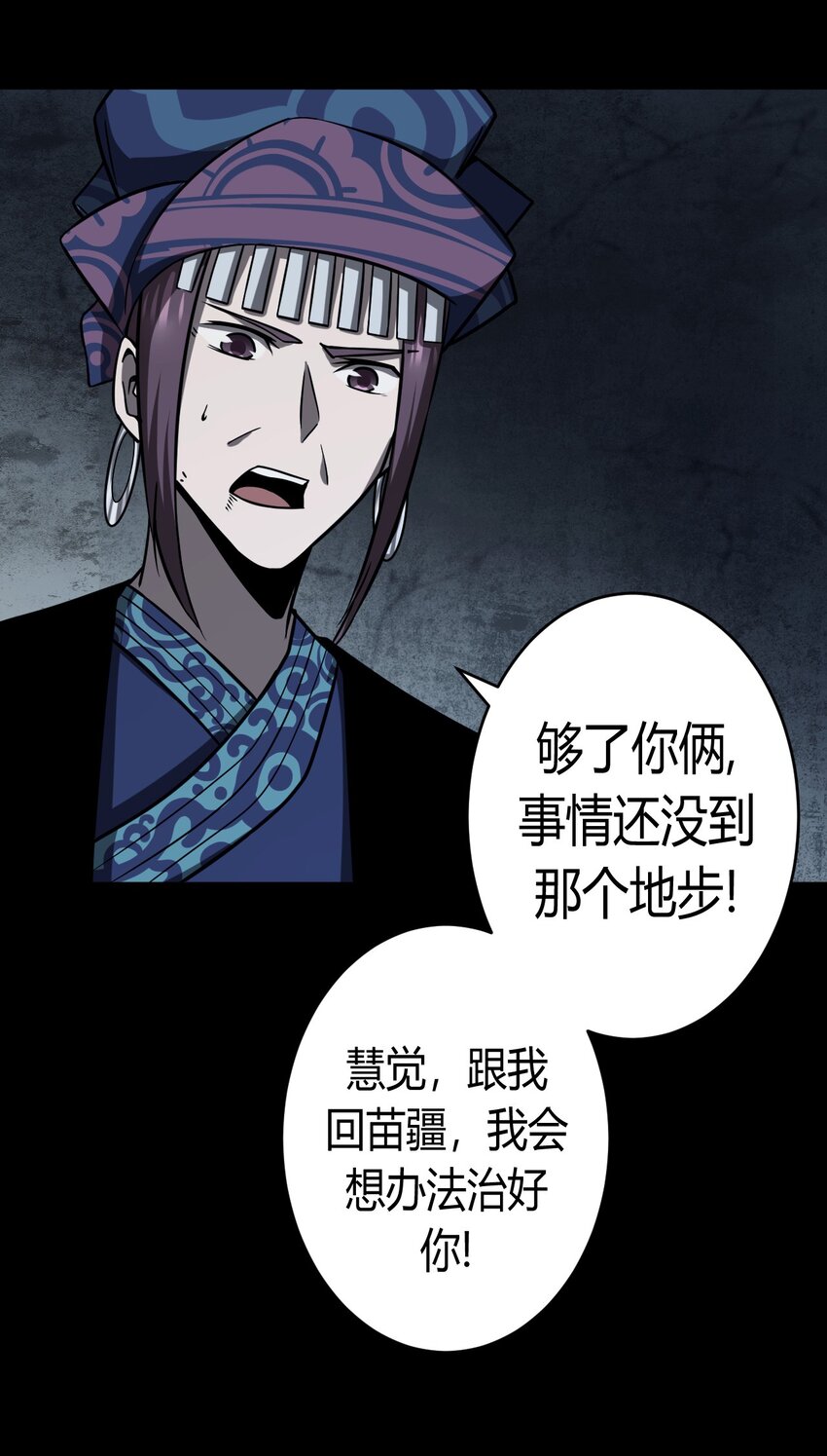127话 老村长6111