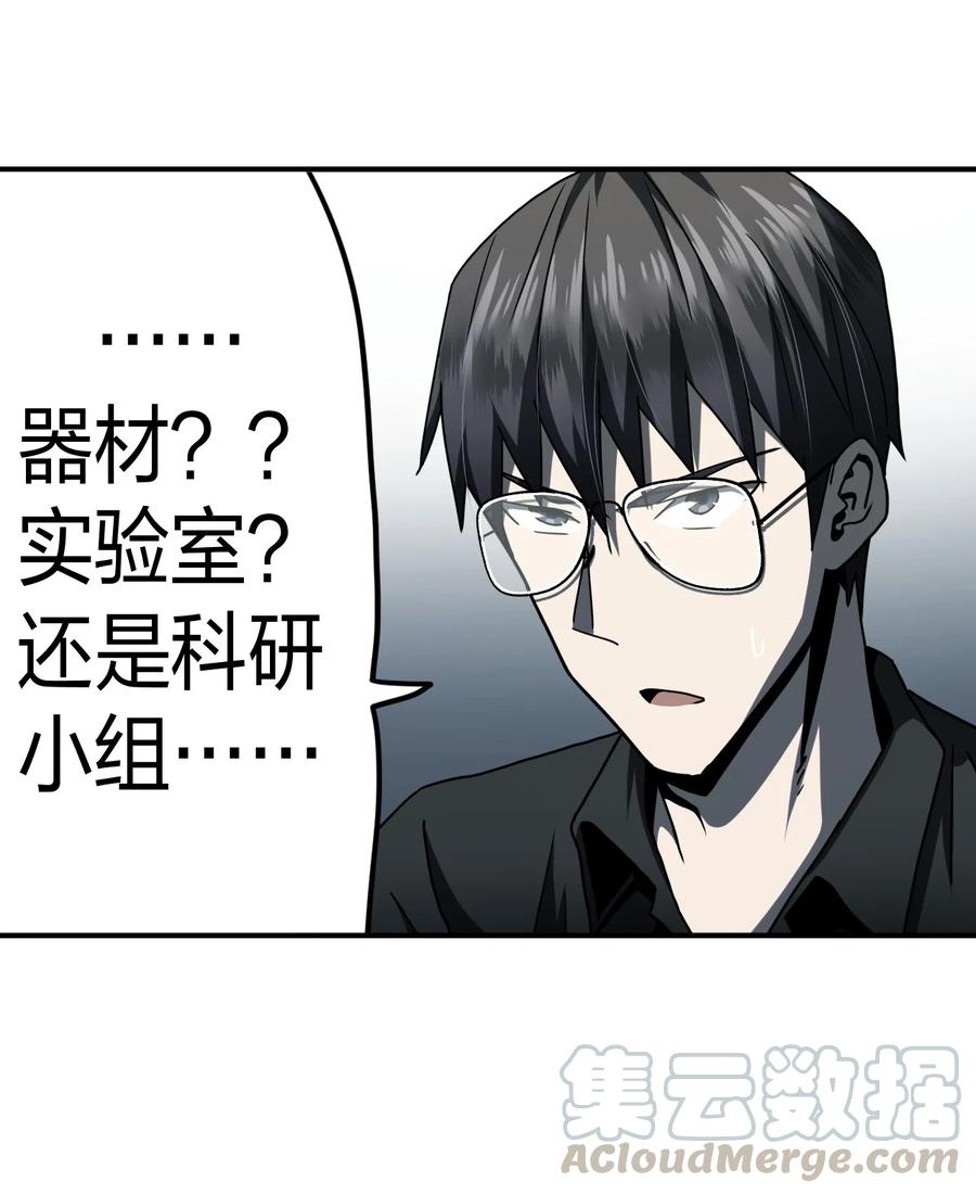 084话 老村长184