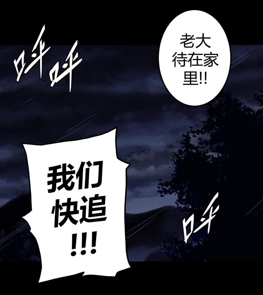 046 夜半惊魂！22