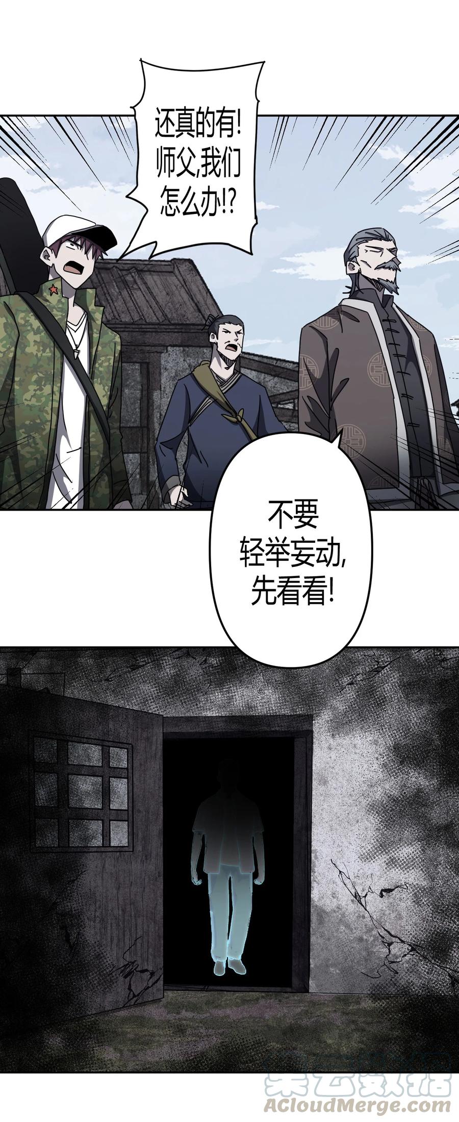 090话 老村长2416