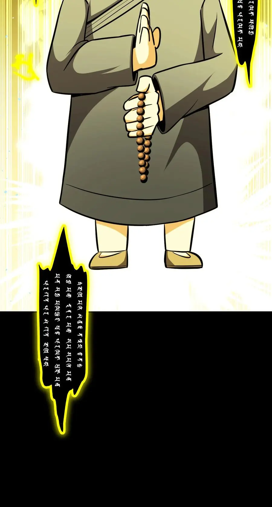 105话 老村长3940