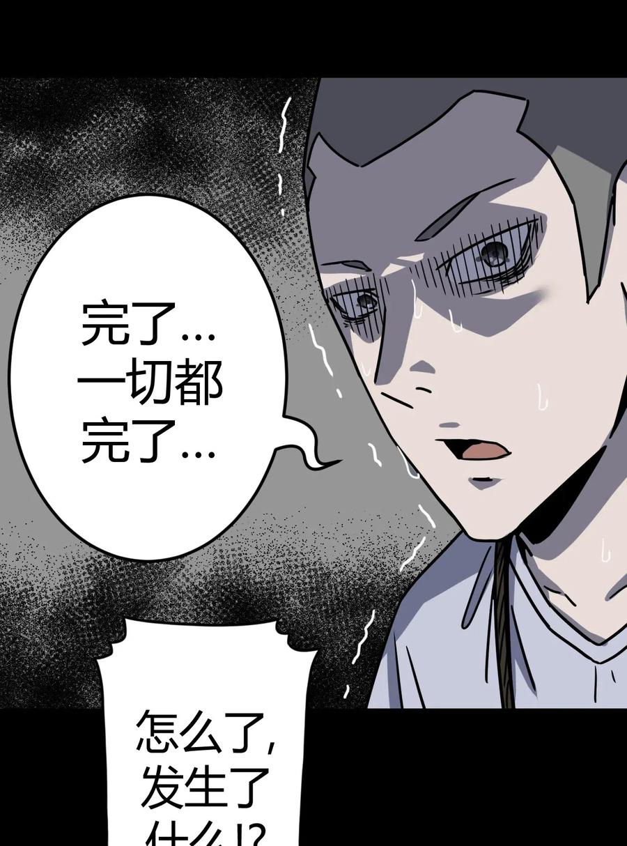 070话 老村长443