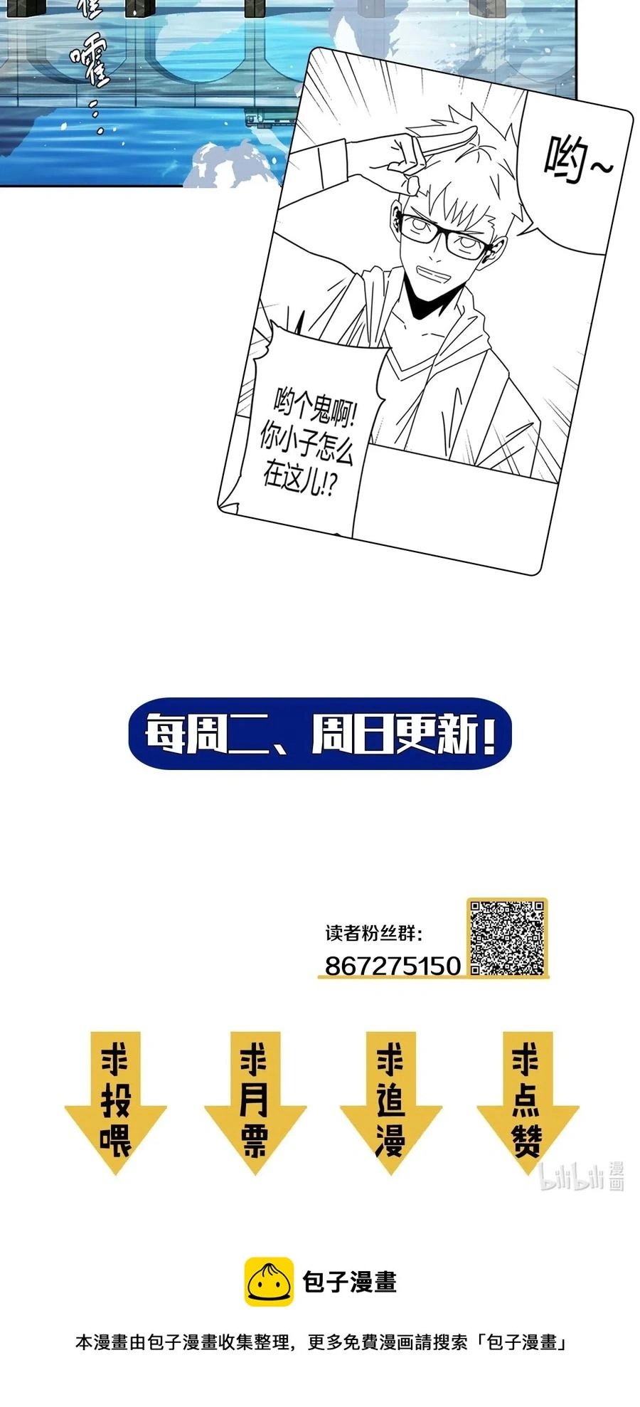 065（下） 灵觉与结符煞49
