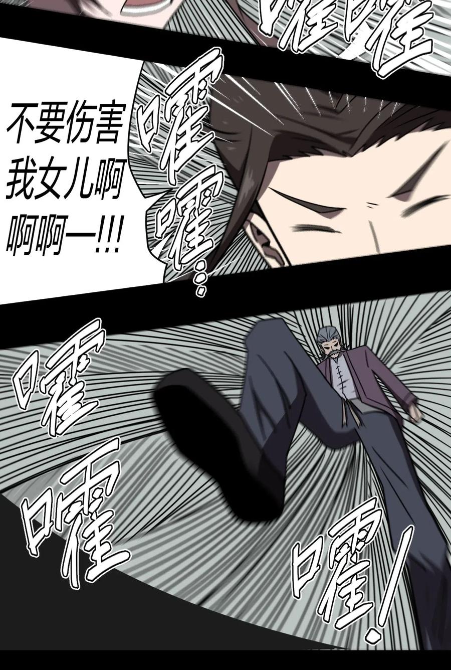 051 正面相斗26