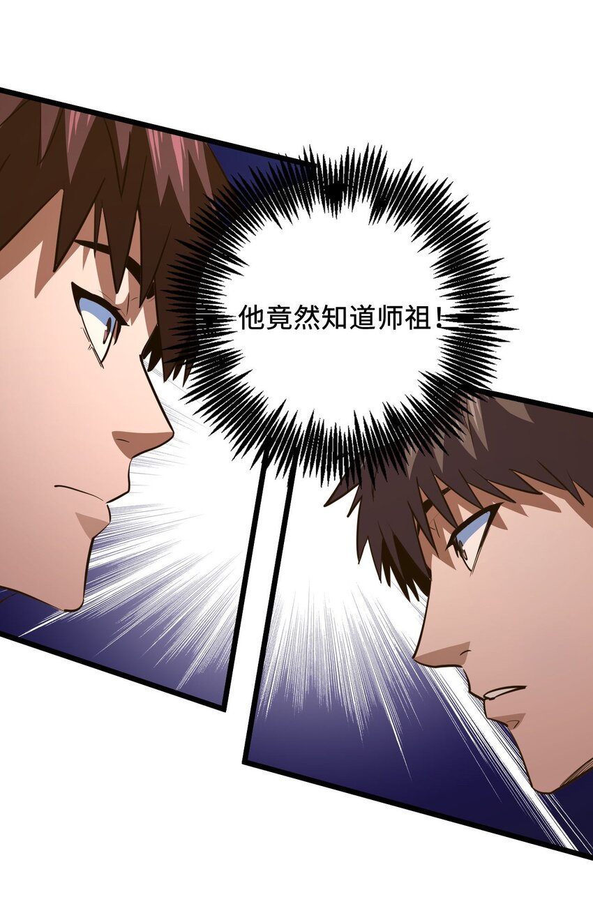 141话 苗疆篇1225