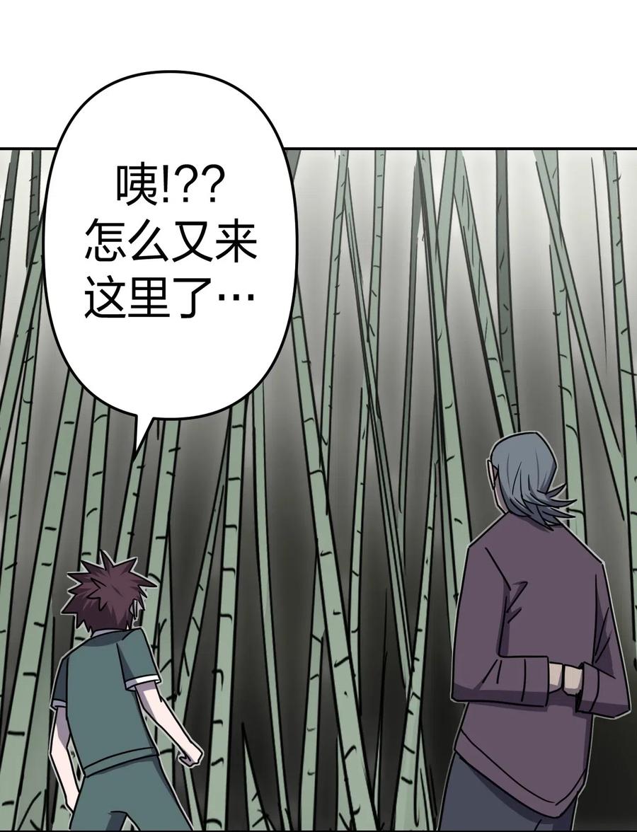 052 认了师父40