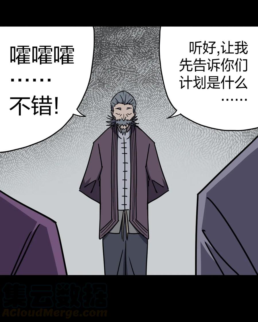 059 喊魂（1）6