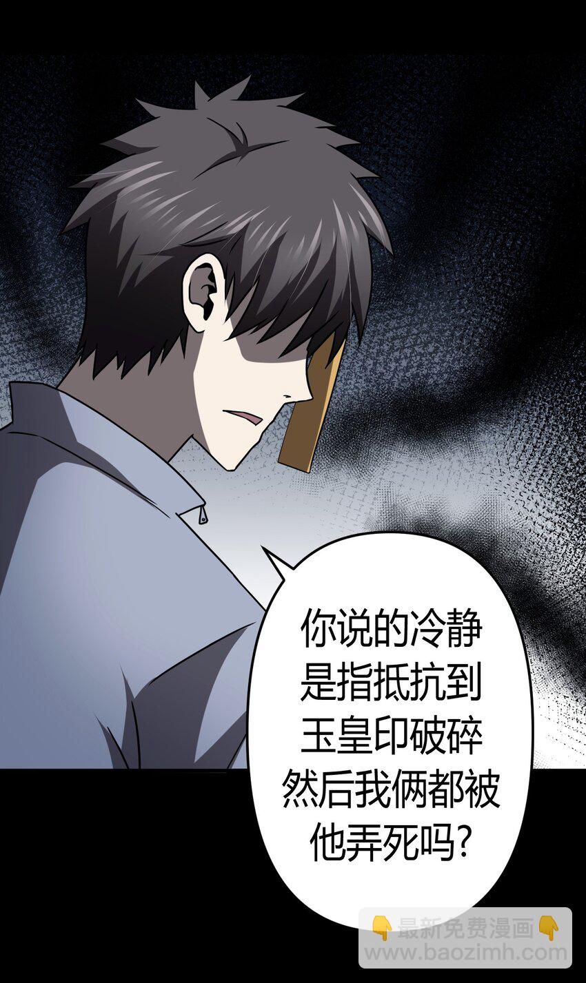 120话 老村长5433