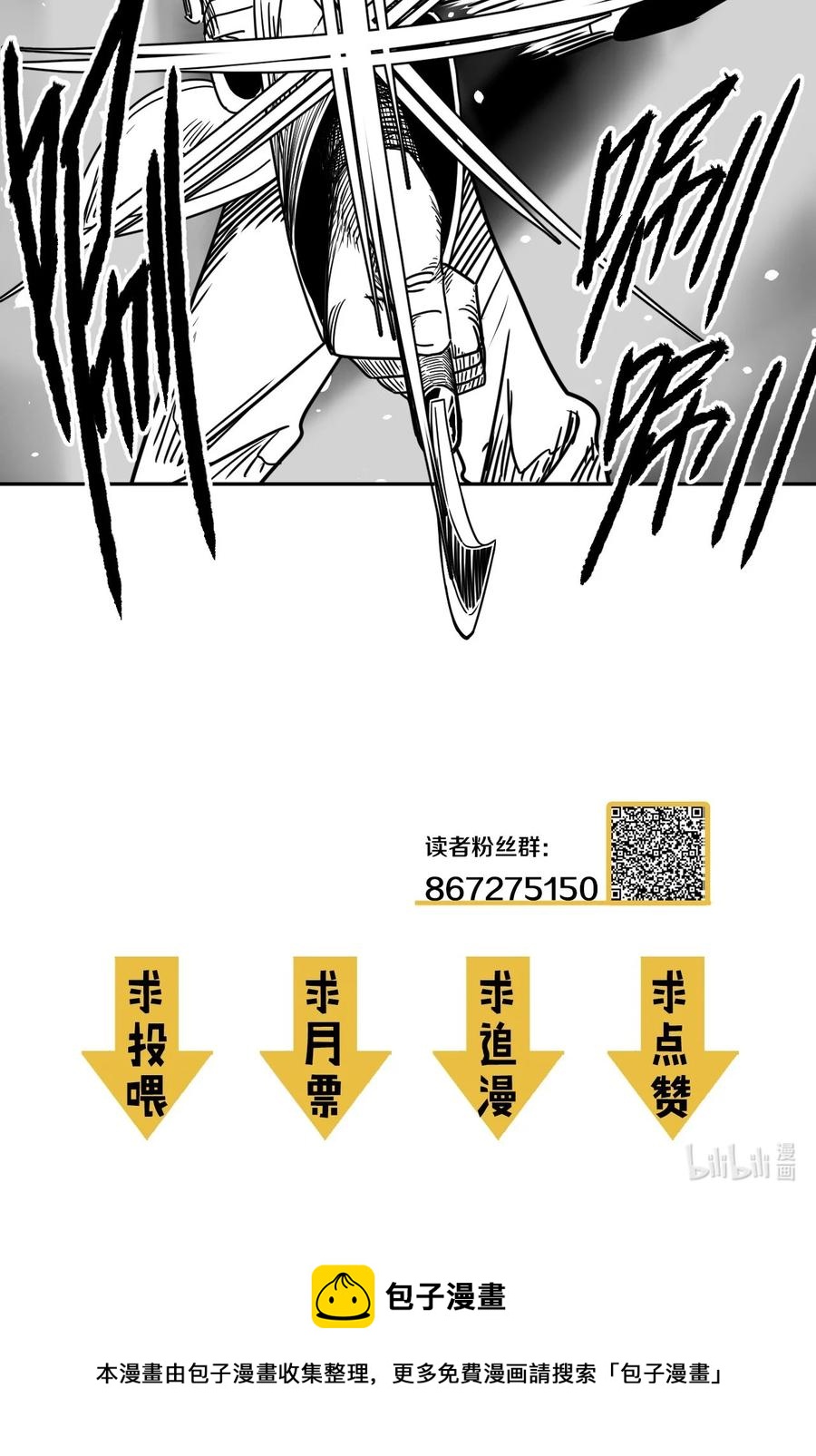 085话 老村长1941