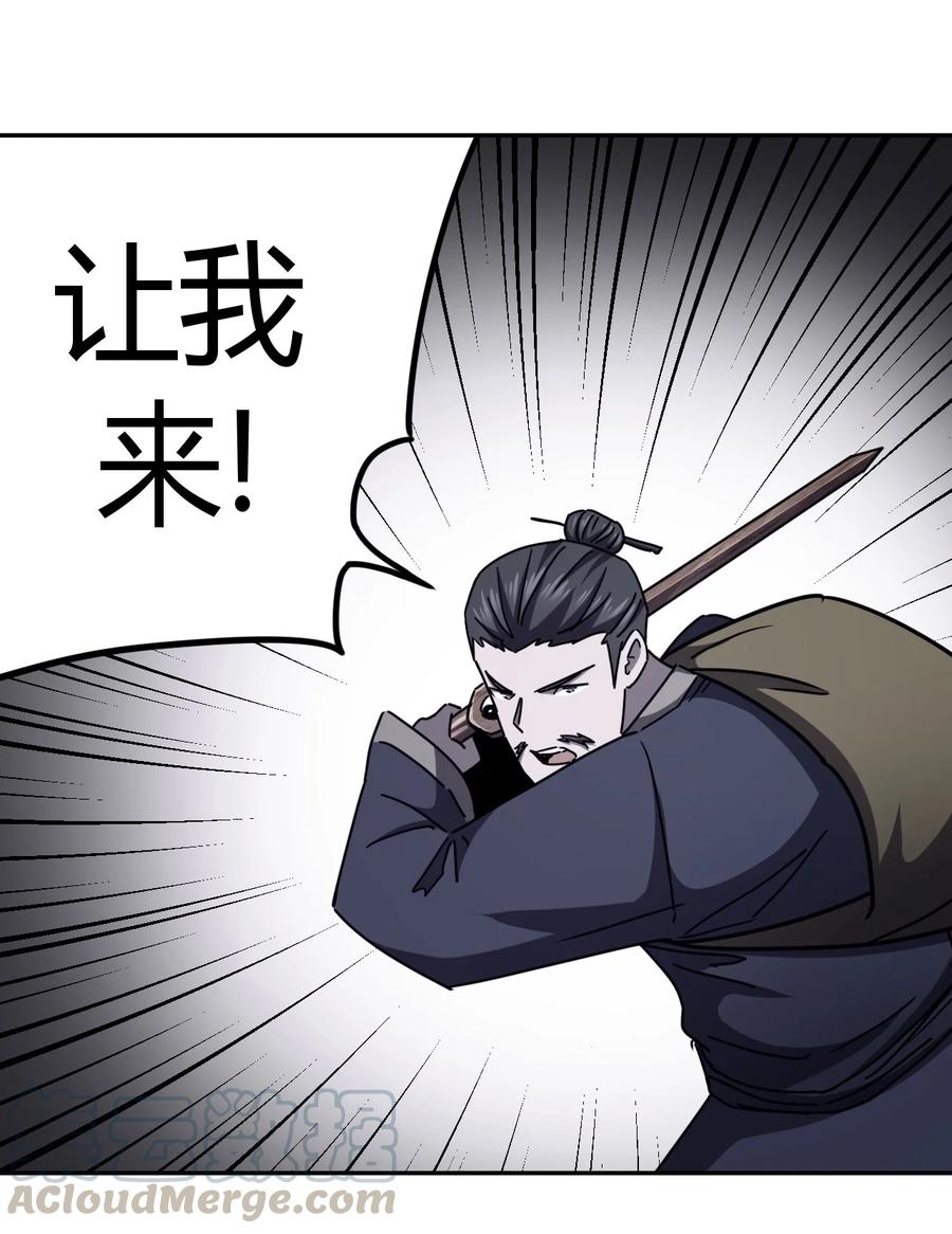 091话 老村长2536