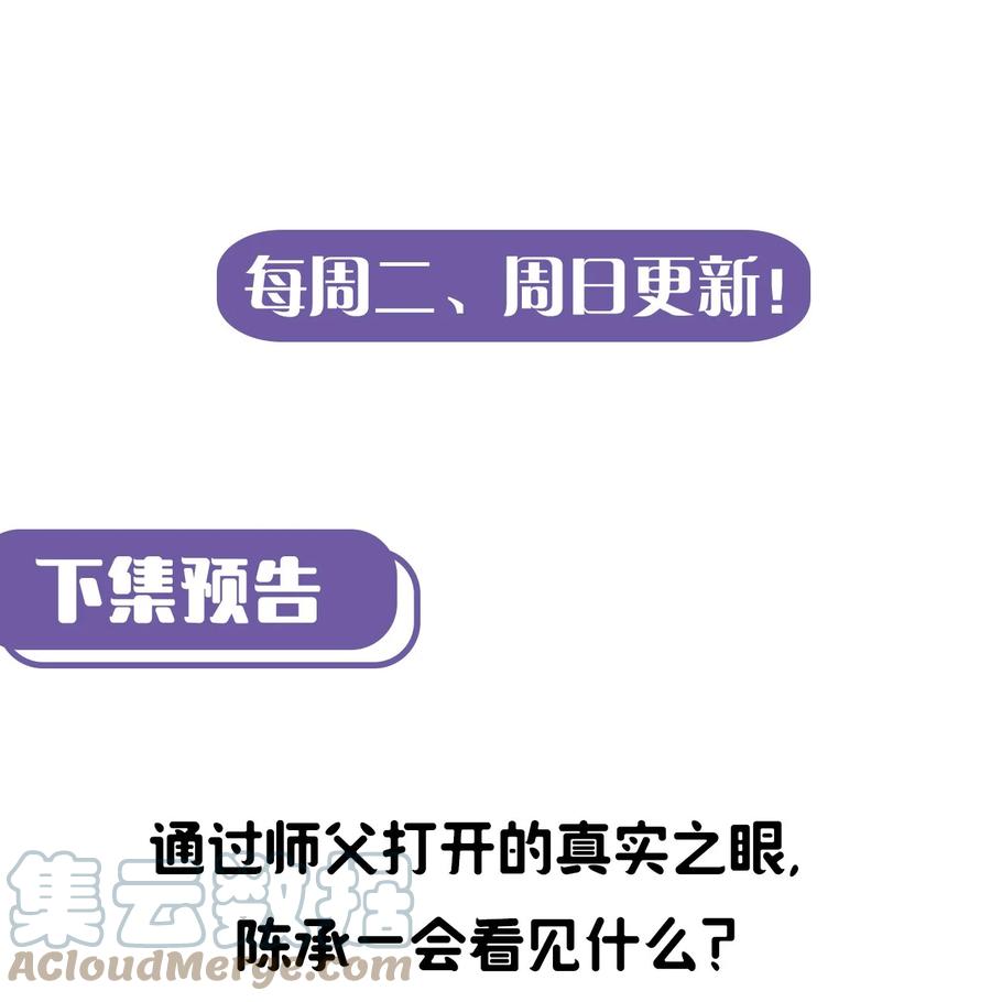 104话 老村长3842