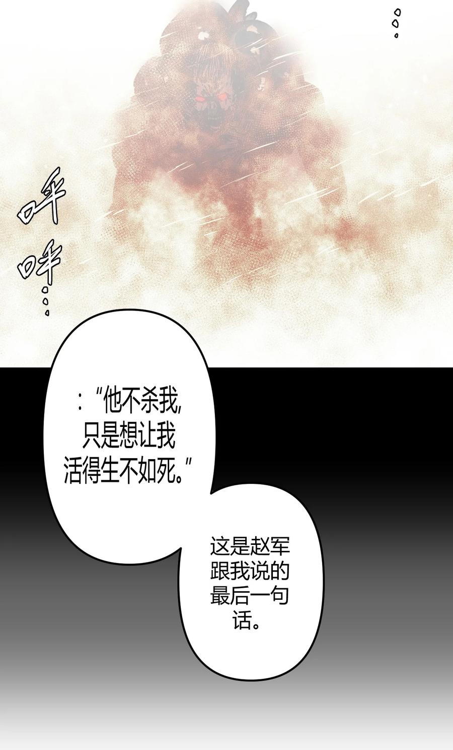 078话 老村长1215