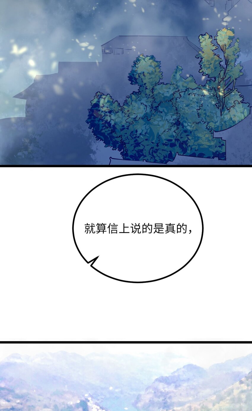 144话苗疆篇1510
