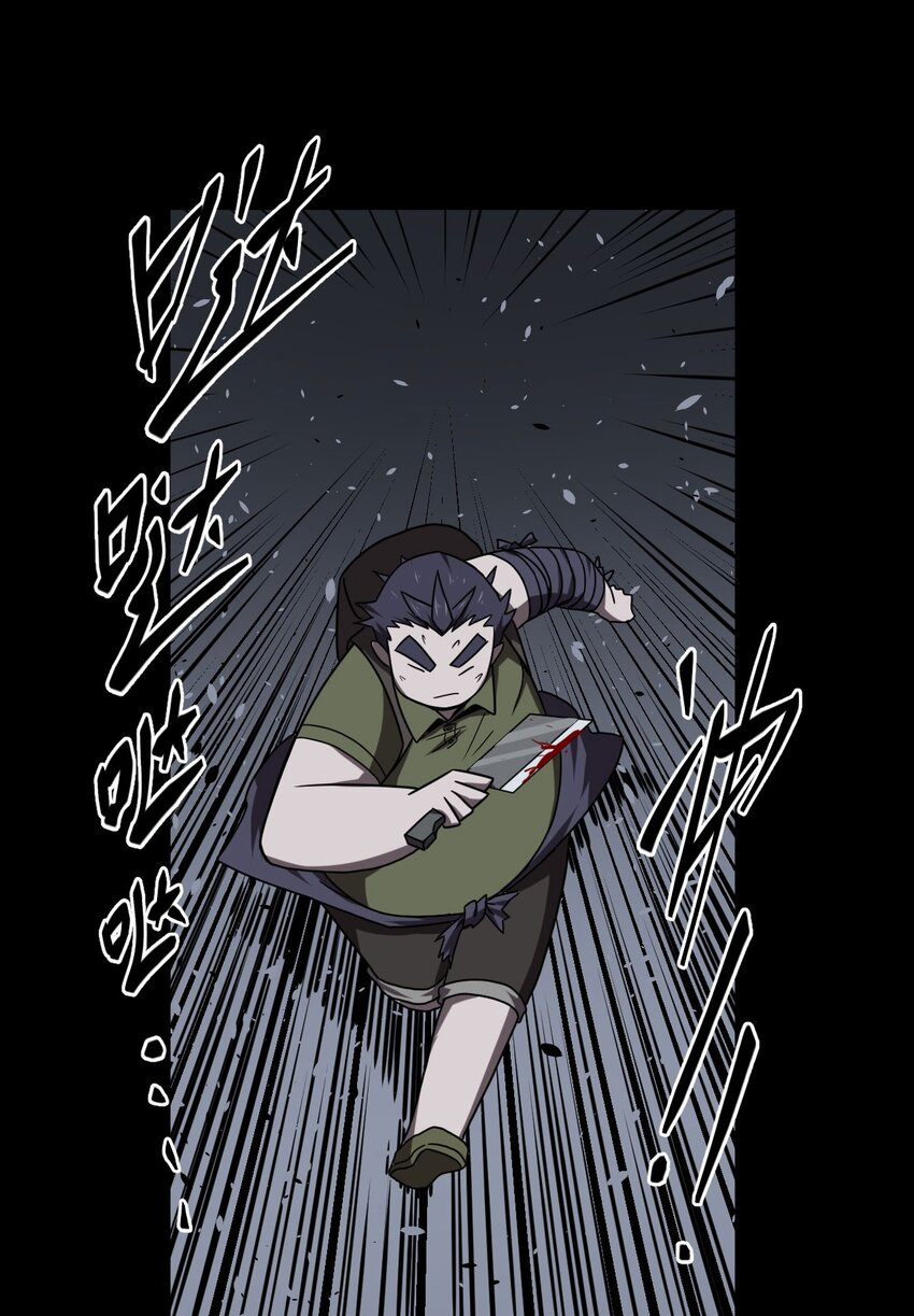 026 妖怪！放开那个男孩37
