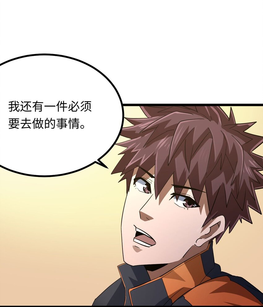 134话 苗疆篇0535