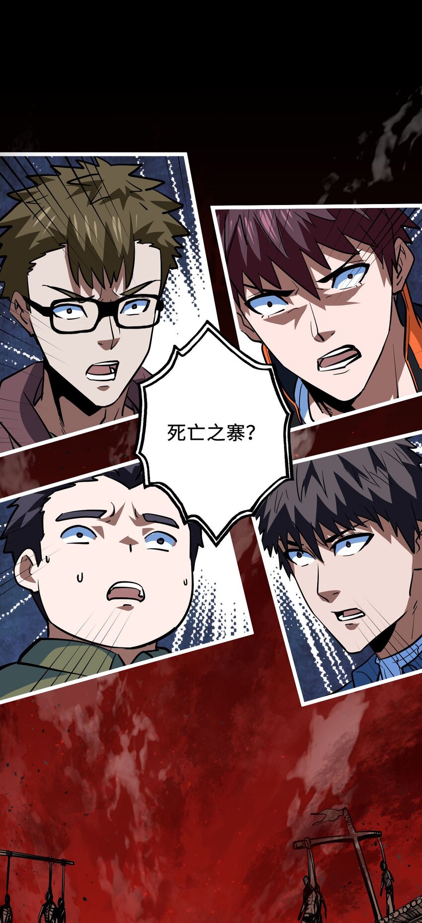 141话 苗疆篇1229