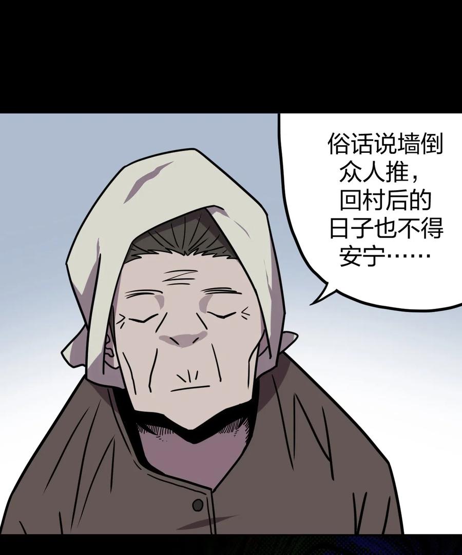055 人生如戏23