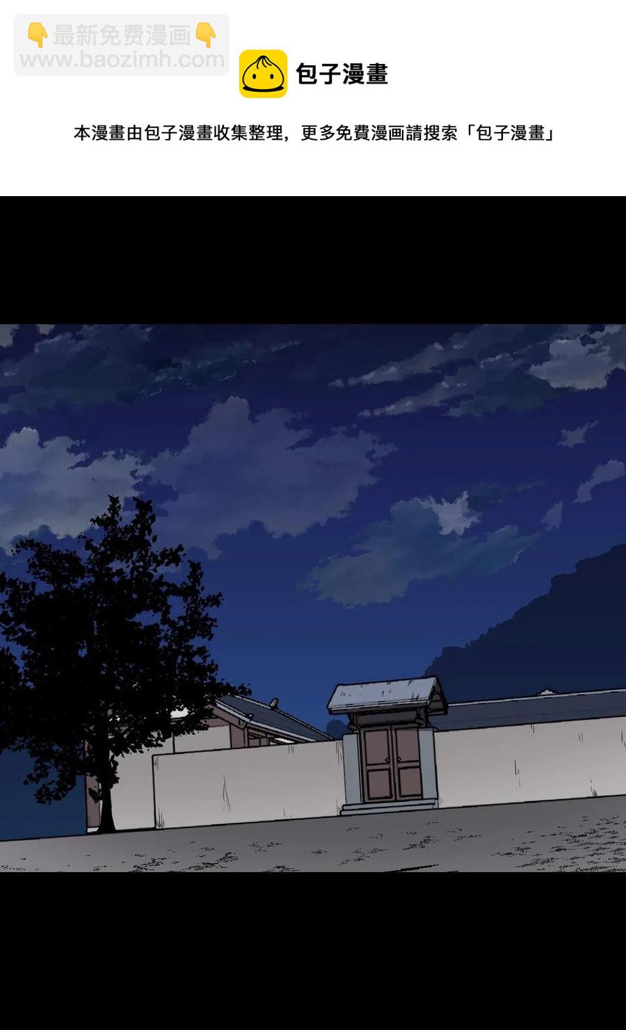 061 魂魄归位7