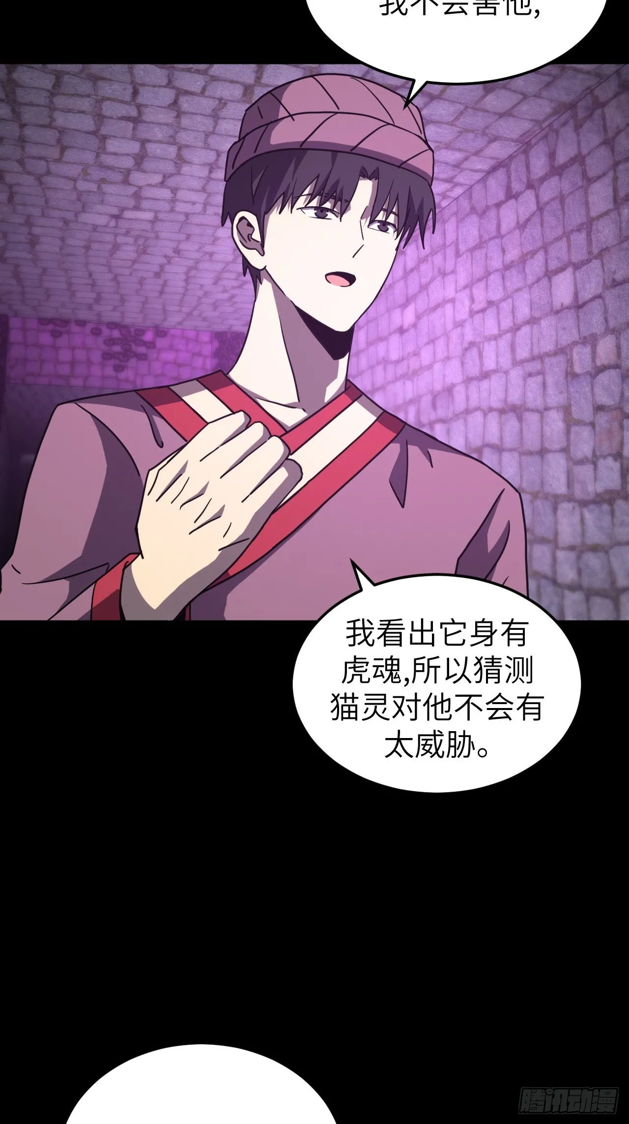 176话 苗疆篇437