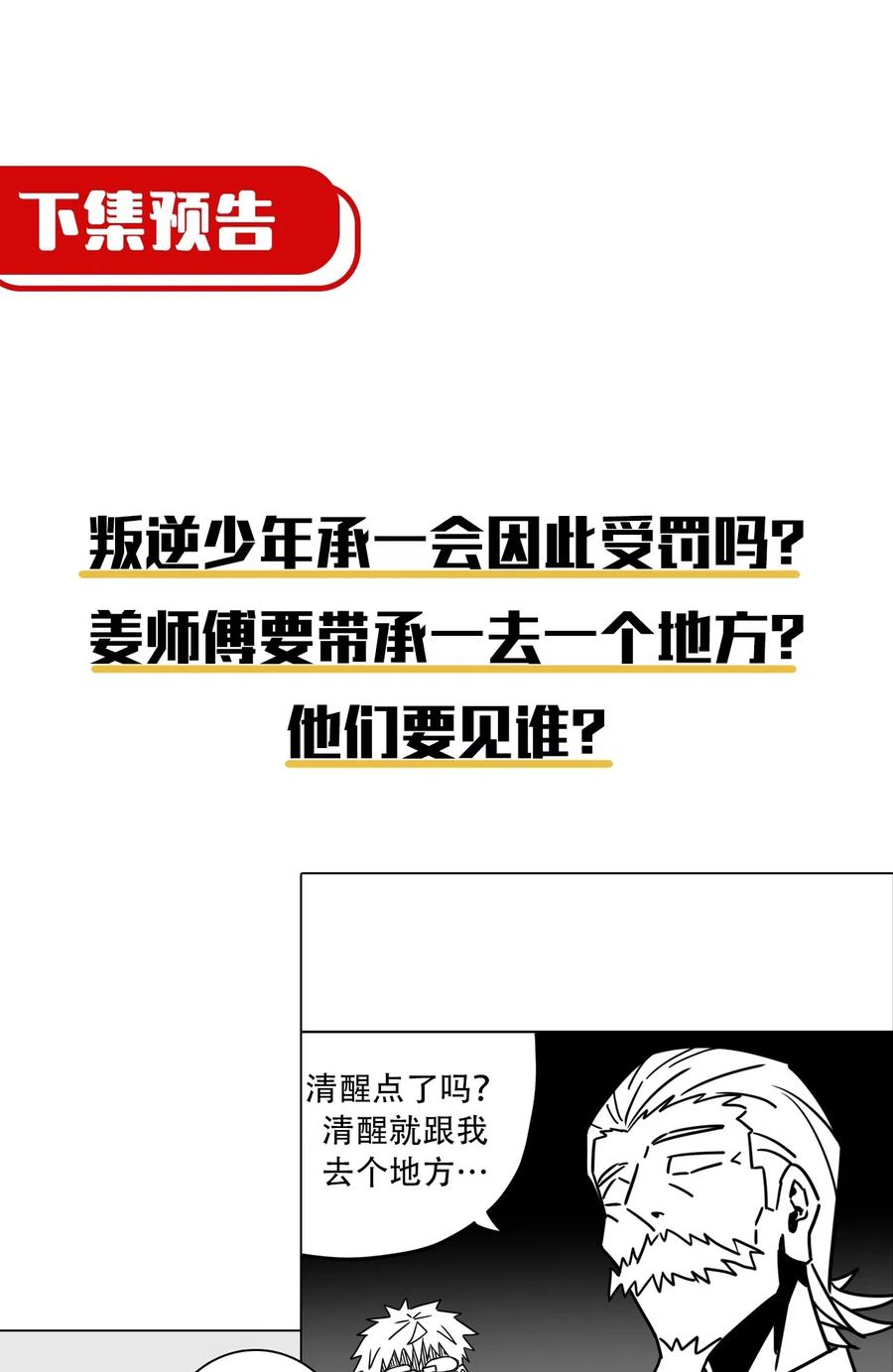 063（上） 我要从南走到北47