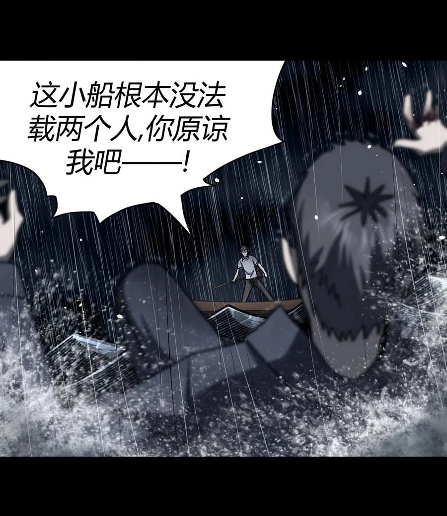 068话 老村长240