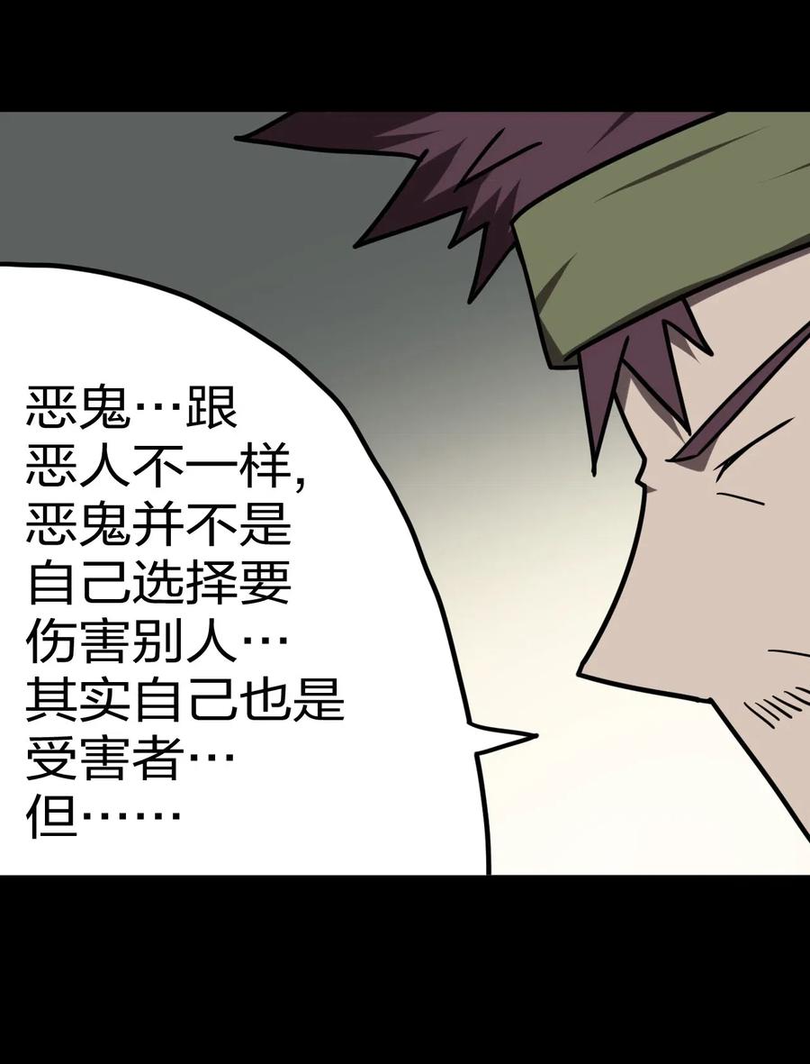 050 锁魂阵32