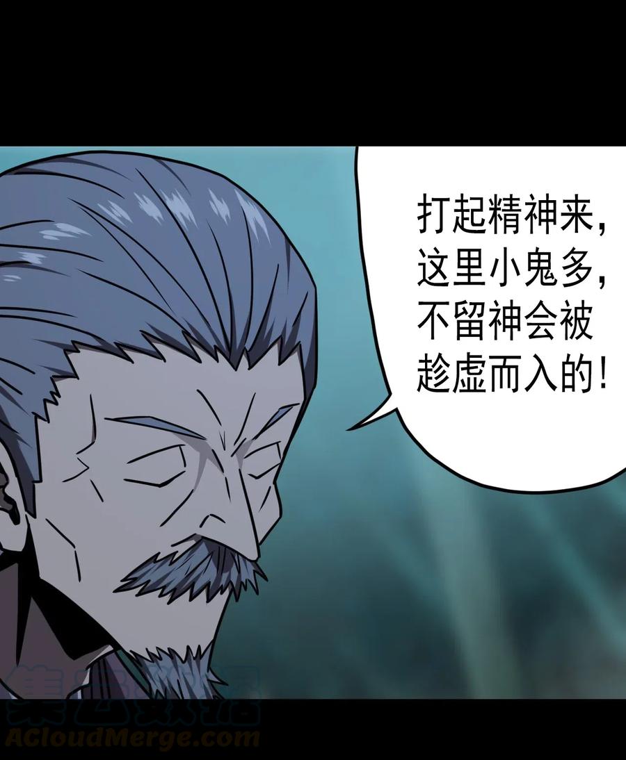 057 替身娃娃4