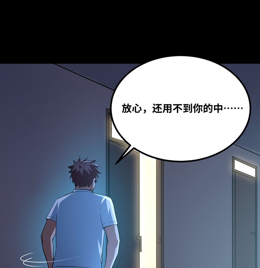 138话 苗疆篇0951