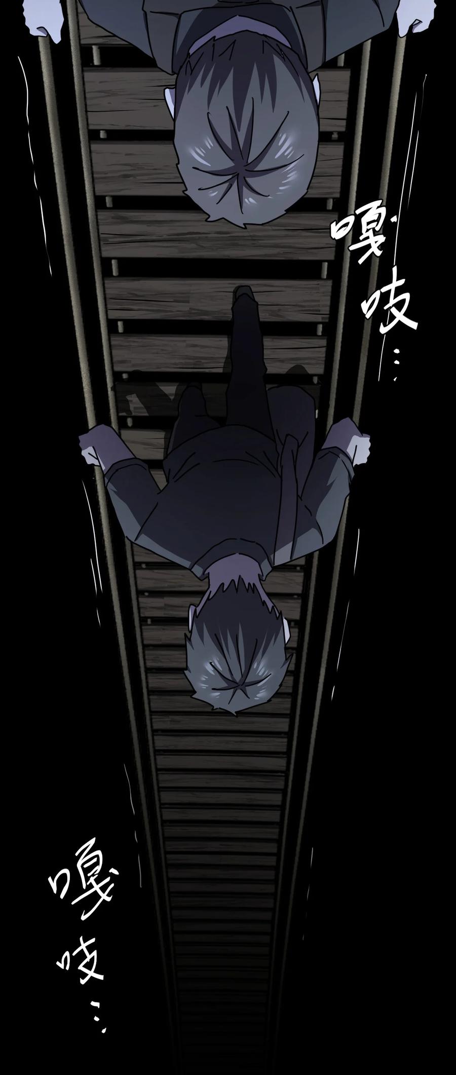 082话 老村长1621