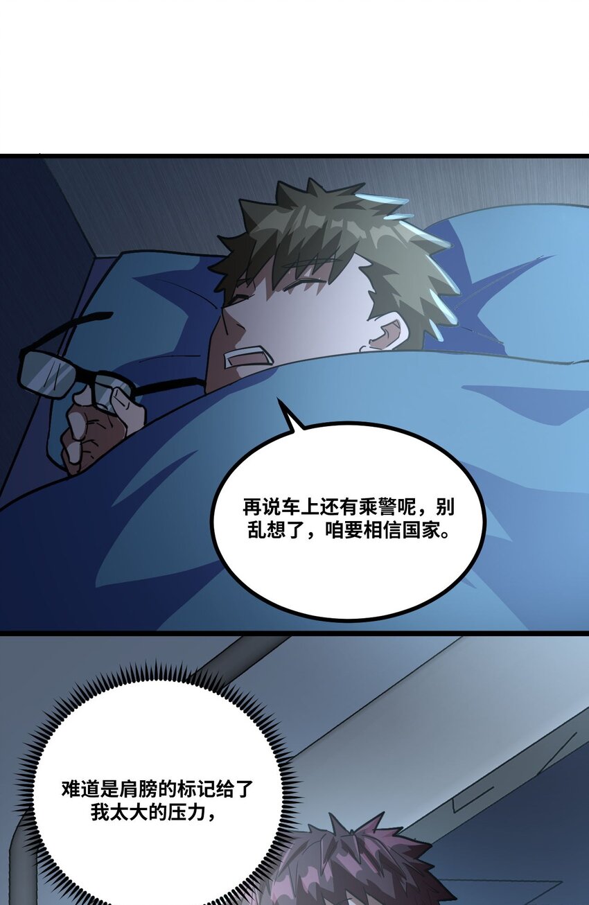 137话 苗疆篇0815