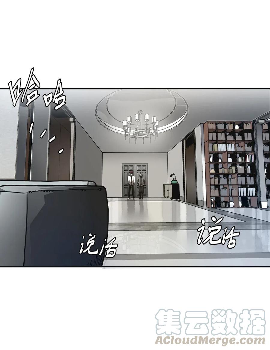 064（上） 好个大师兄！2