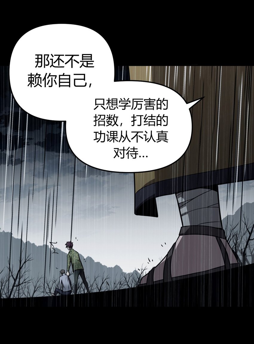 121话 老村长5512