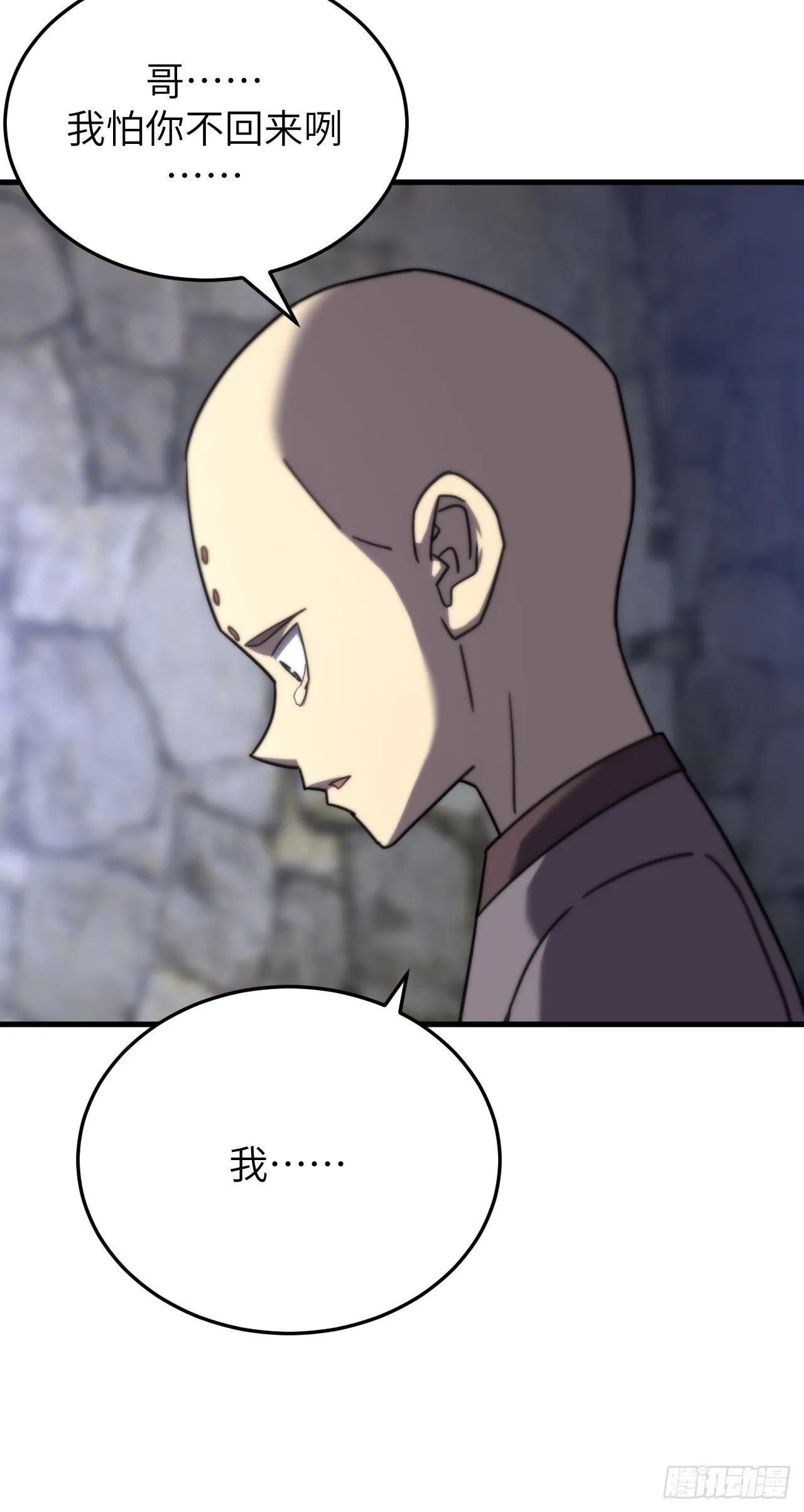 169话 苗疆篇3626