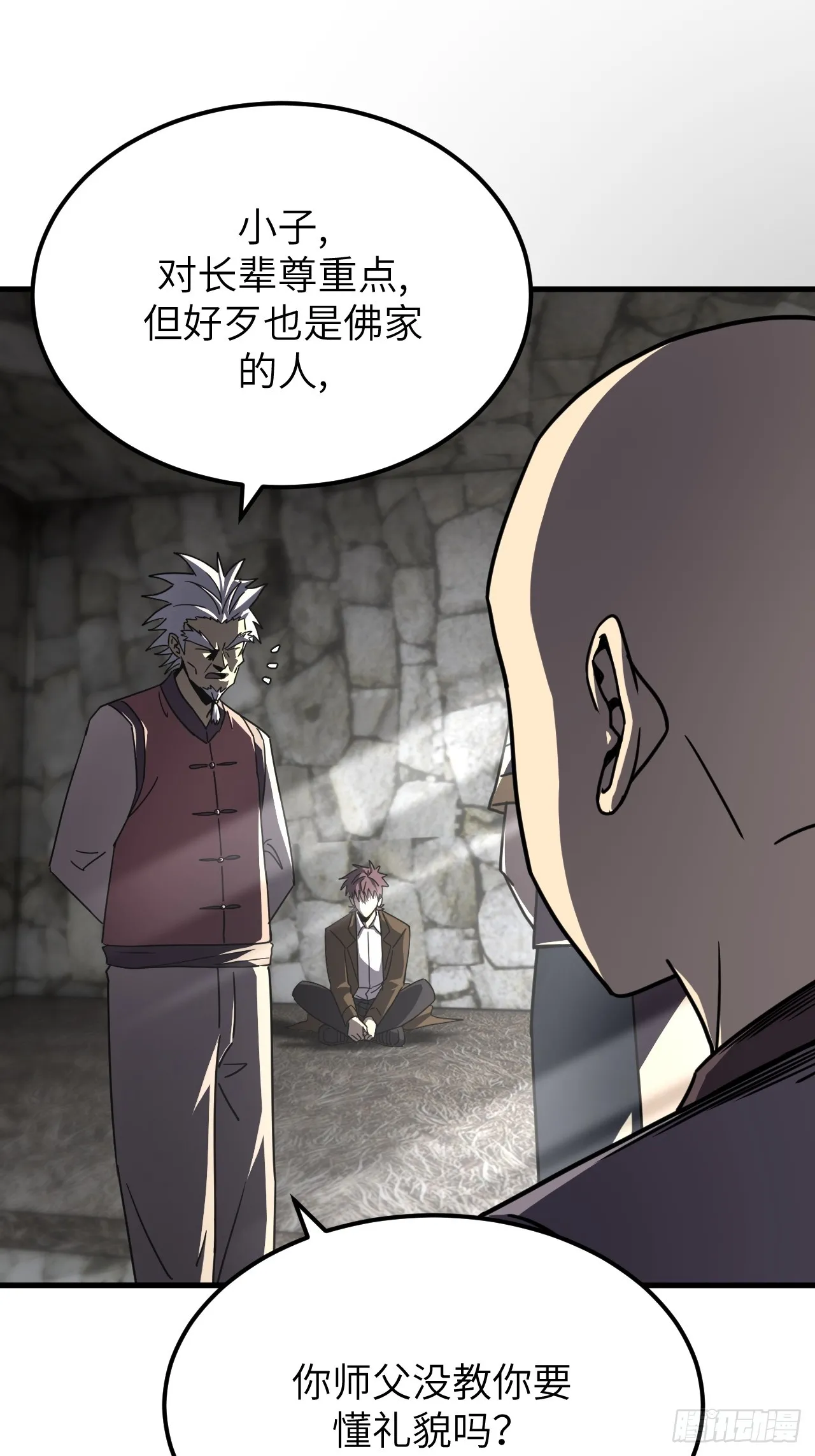 166话 苗疆篇3318